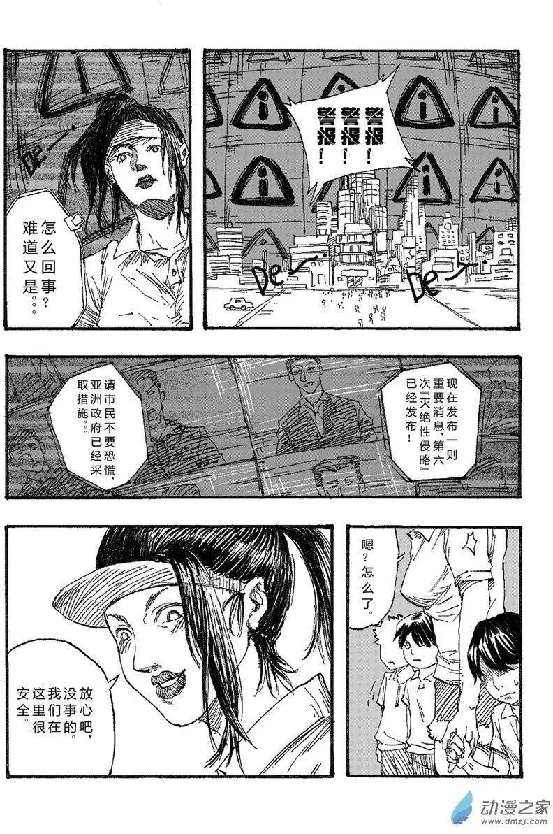 第04回 两个绝对