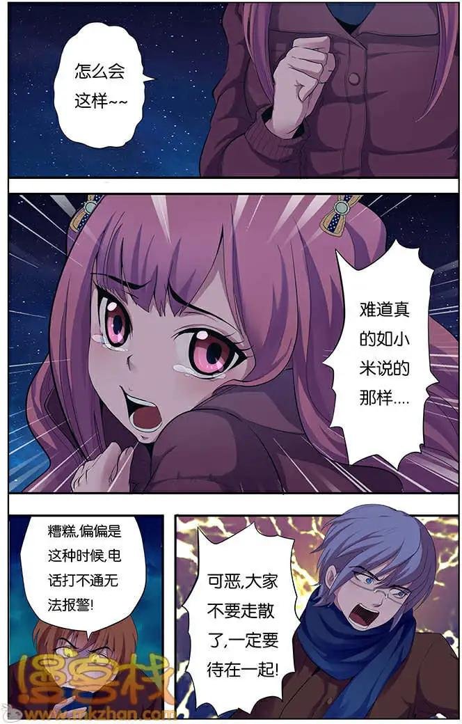 名侦探小明篇