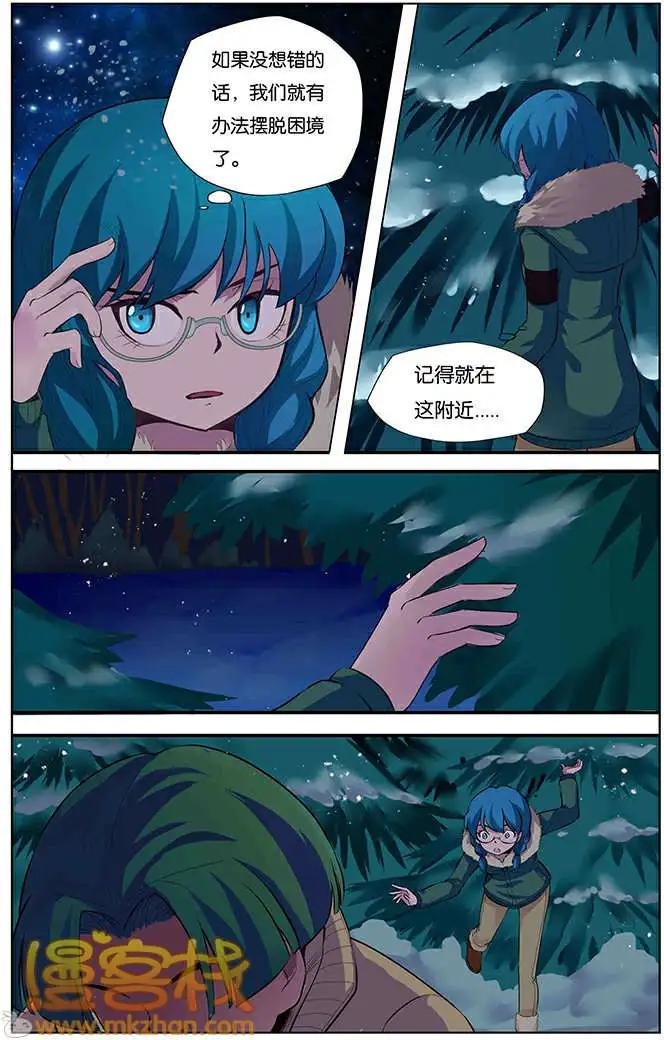名侦探小明篇