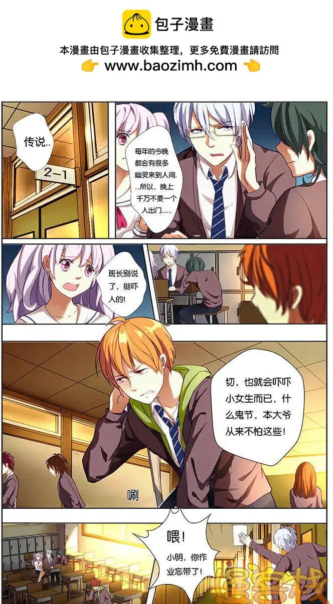 真是可爱的鬼节啊