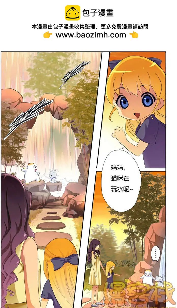 进击的猫咪篇