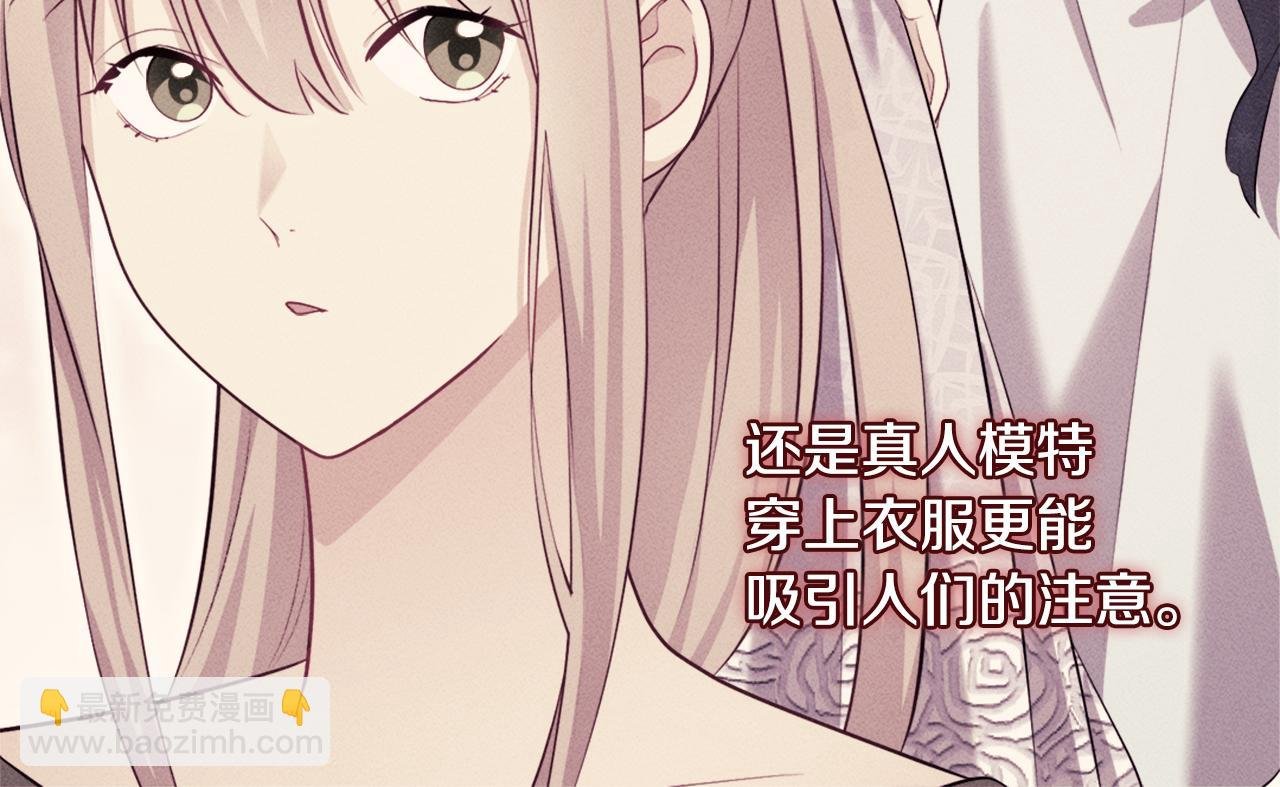 第110话 陷阱