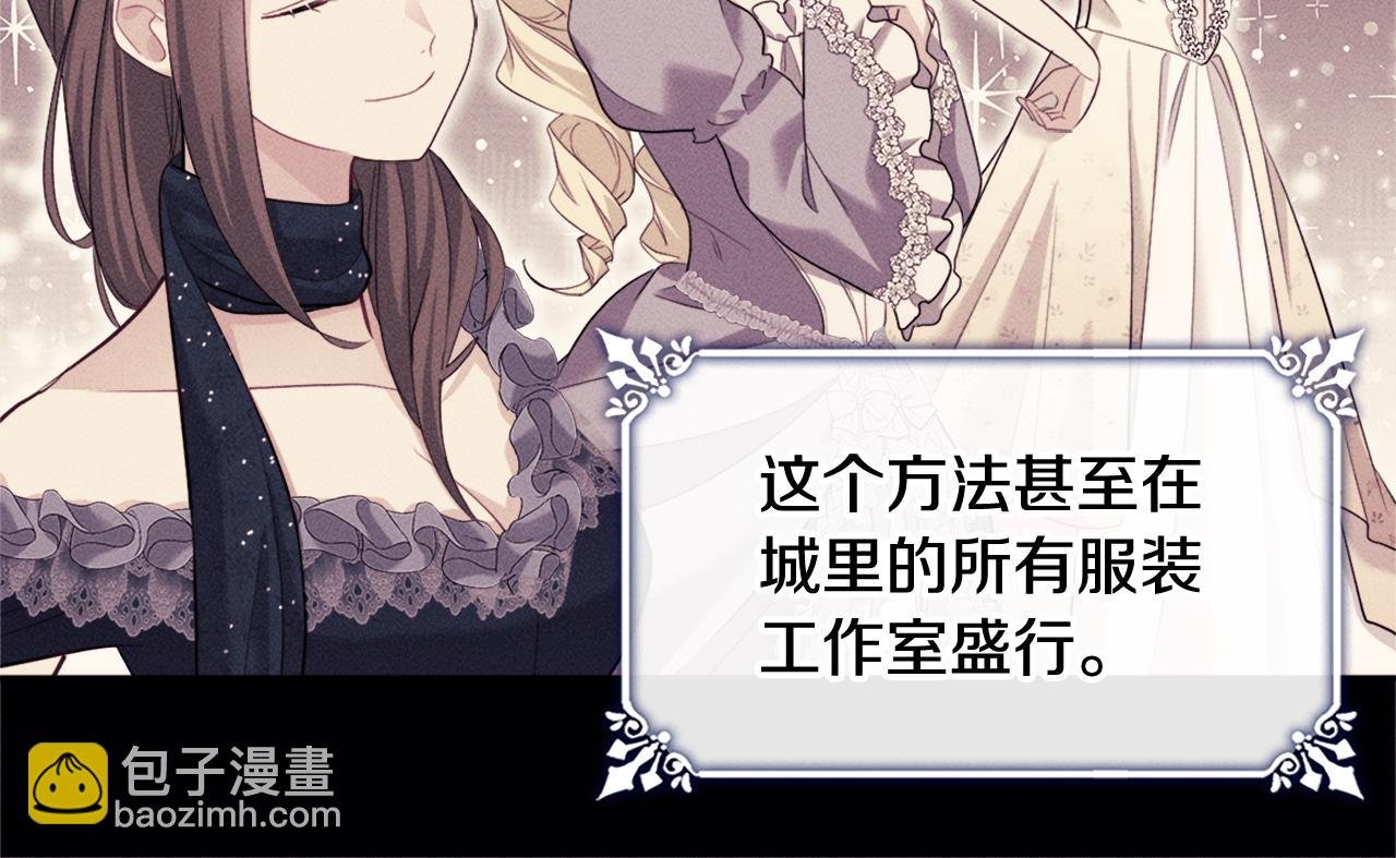 第110话 陷阱