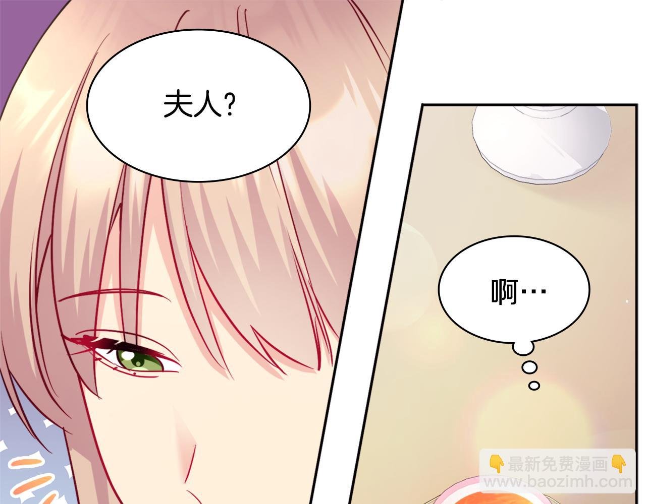第110话 陷阱