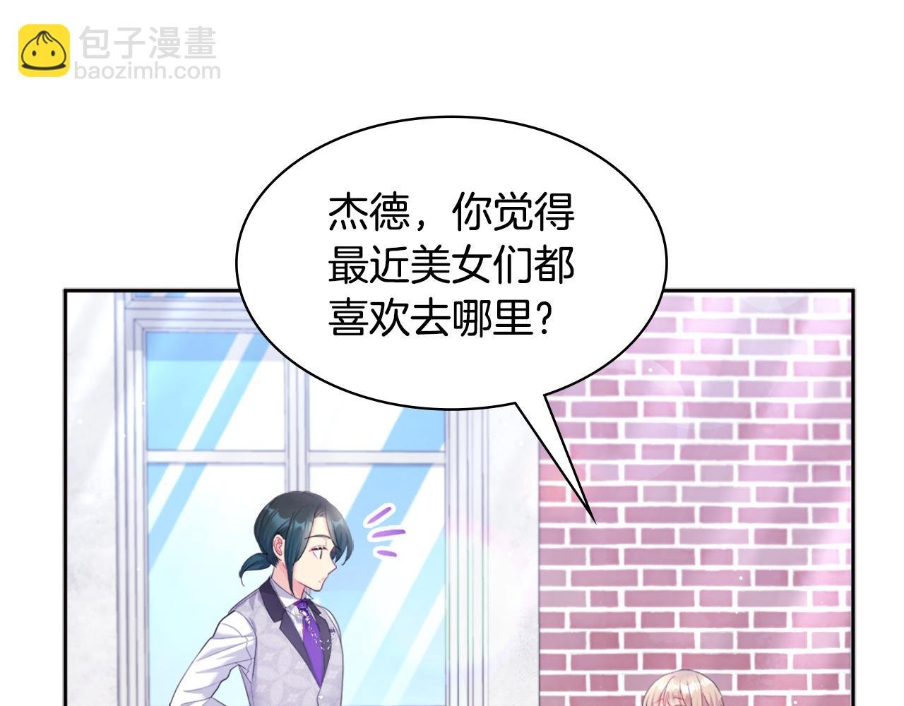 第110话 陷阱