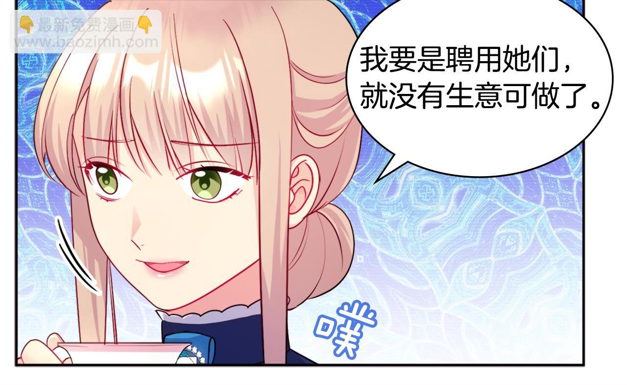第110话 陷阱