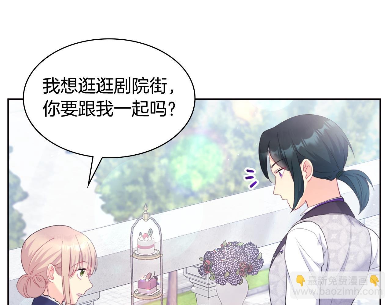 第110话 陷阱