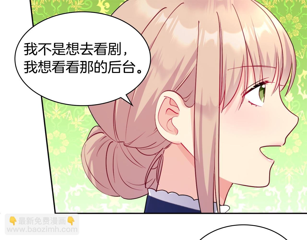 第110话 陷阱