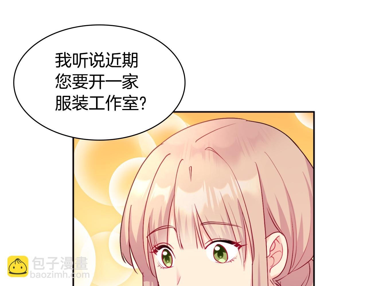 第110话 陷阱