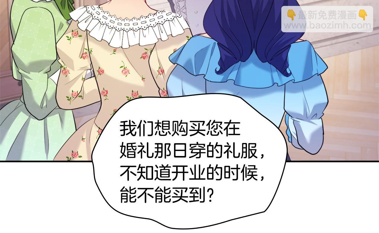 第110话 陷阱