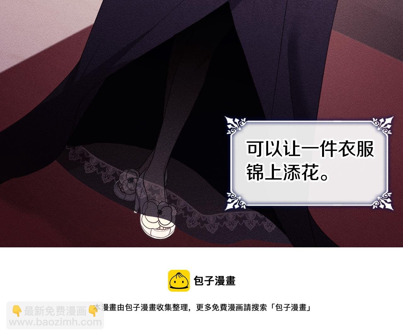 第110话 陷阱