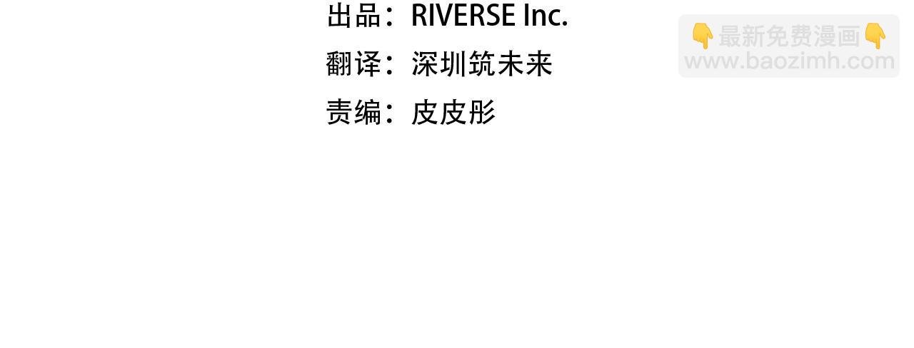 第166话 公爵家族的秘密