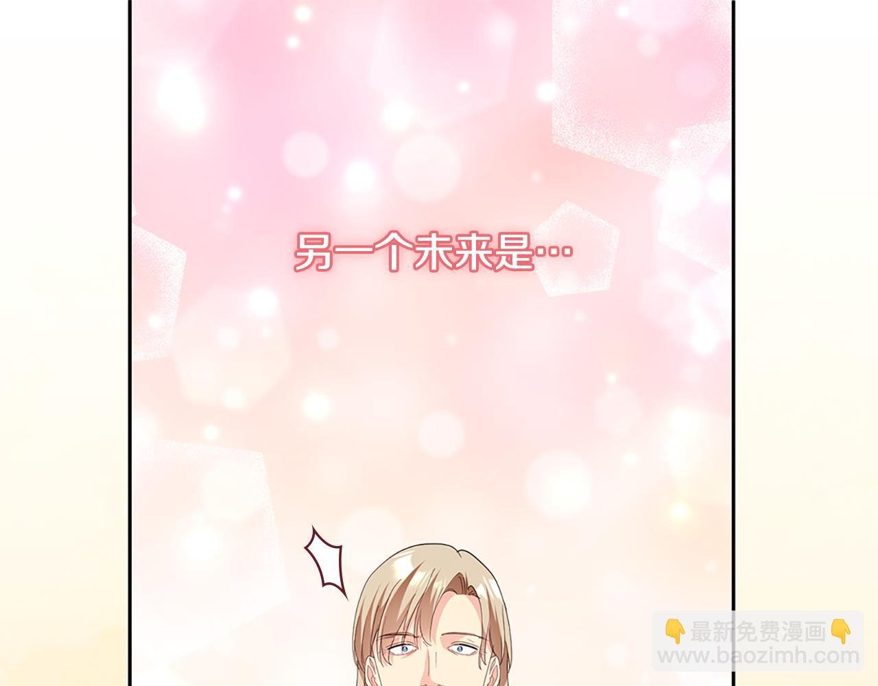 第166话 公爵家族的秘密