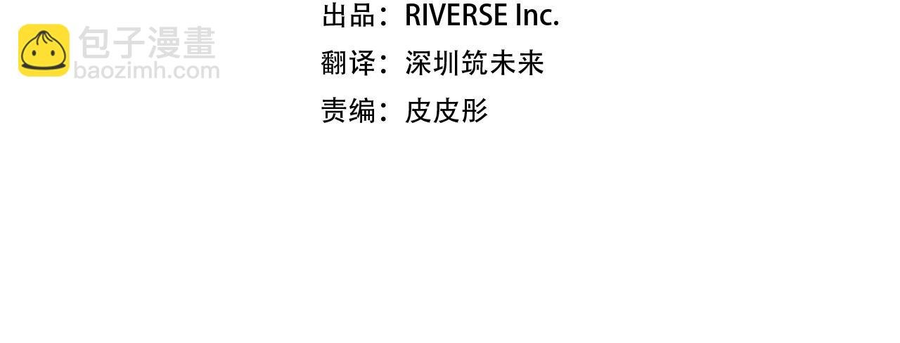 第174话 我们做个交易吧