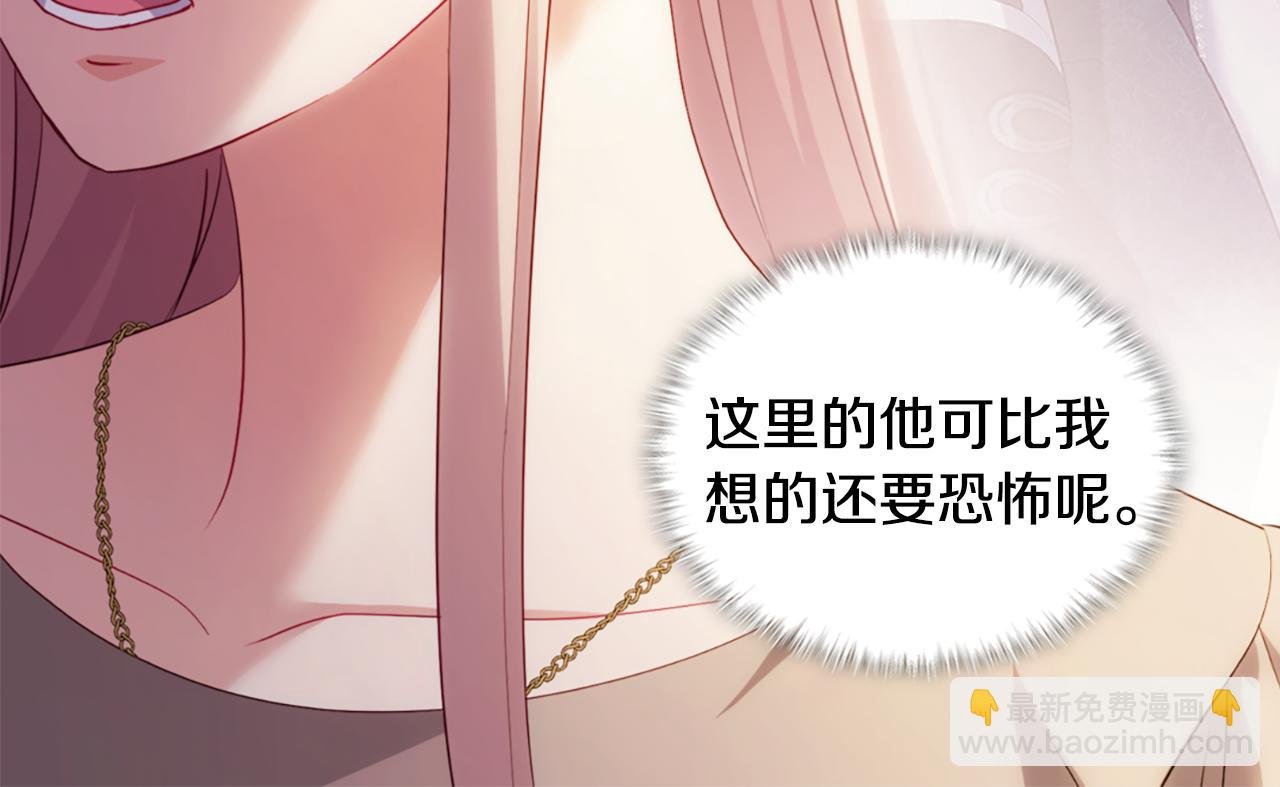 第174话 我们做个交易吧