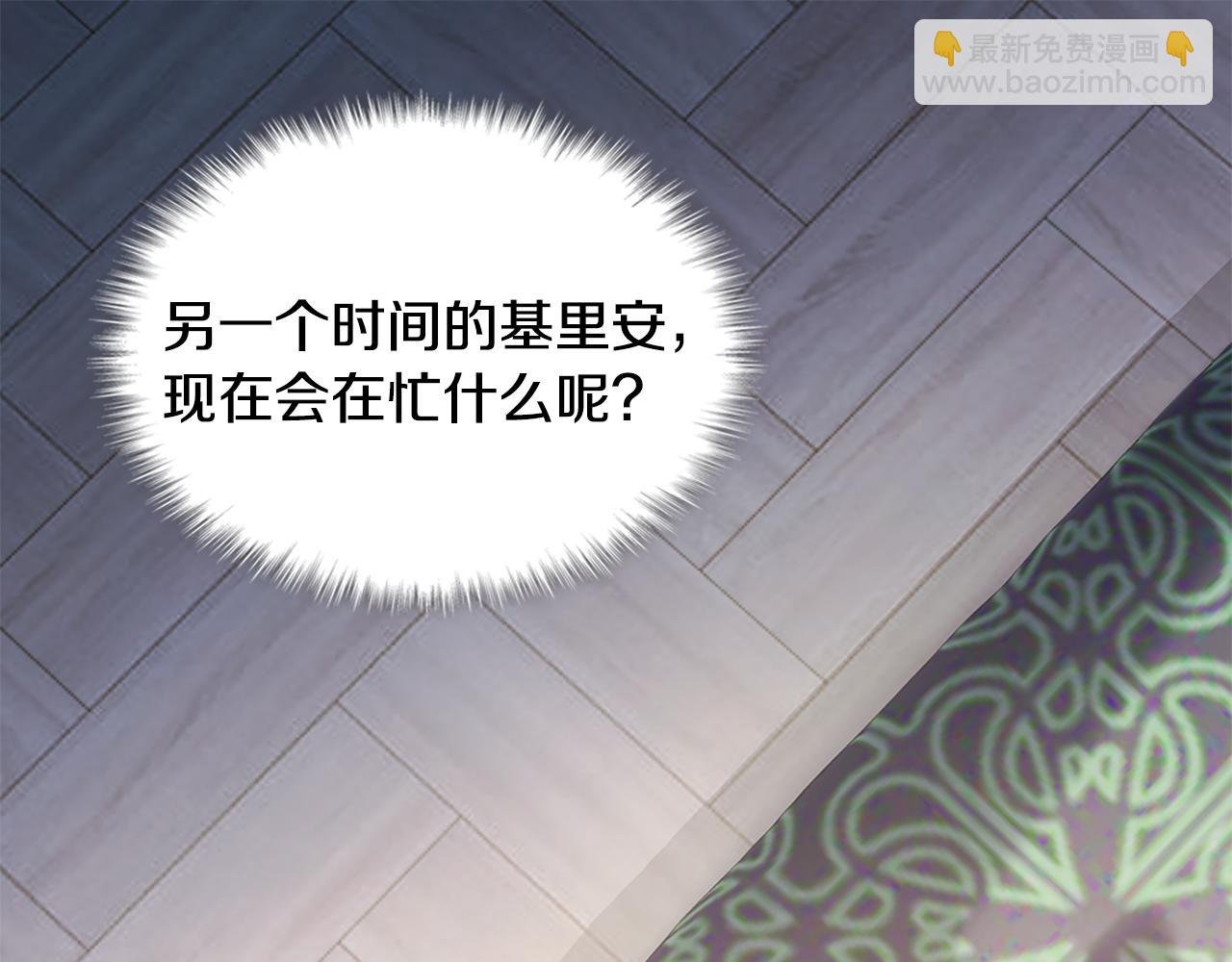 第174话 我们做个交易吧