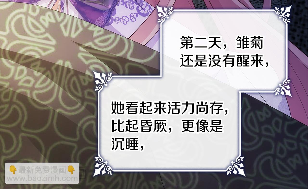 第174话 我们做个交易吧