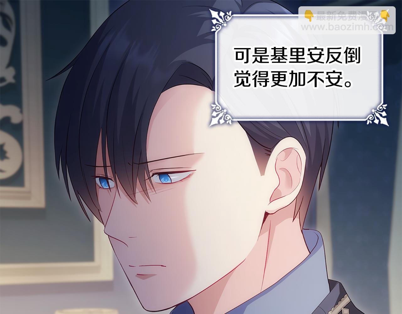 第174话 我们做个交易吧
