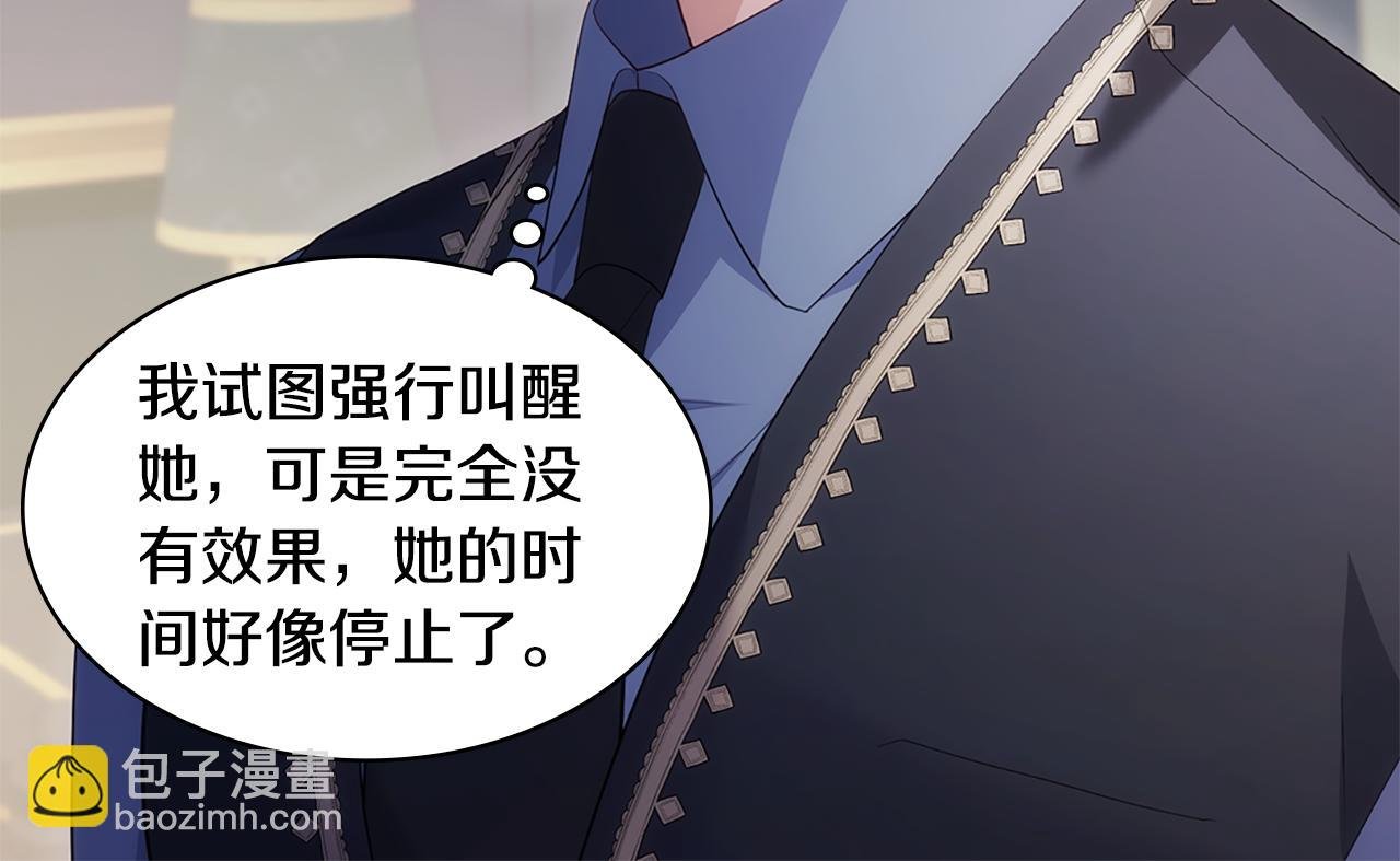 第174话 我们做个交易吧
