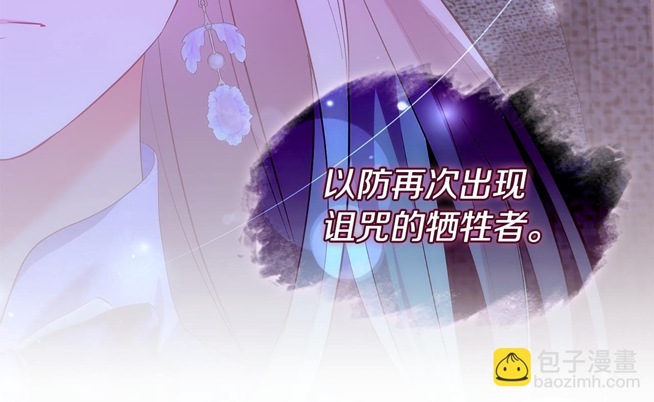 第174话 我们做个交易吧
