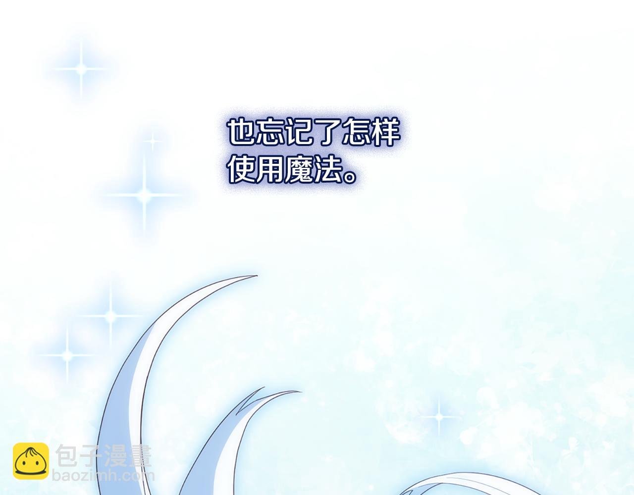 第174话 我们做个交易吧