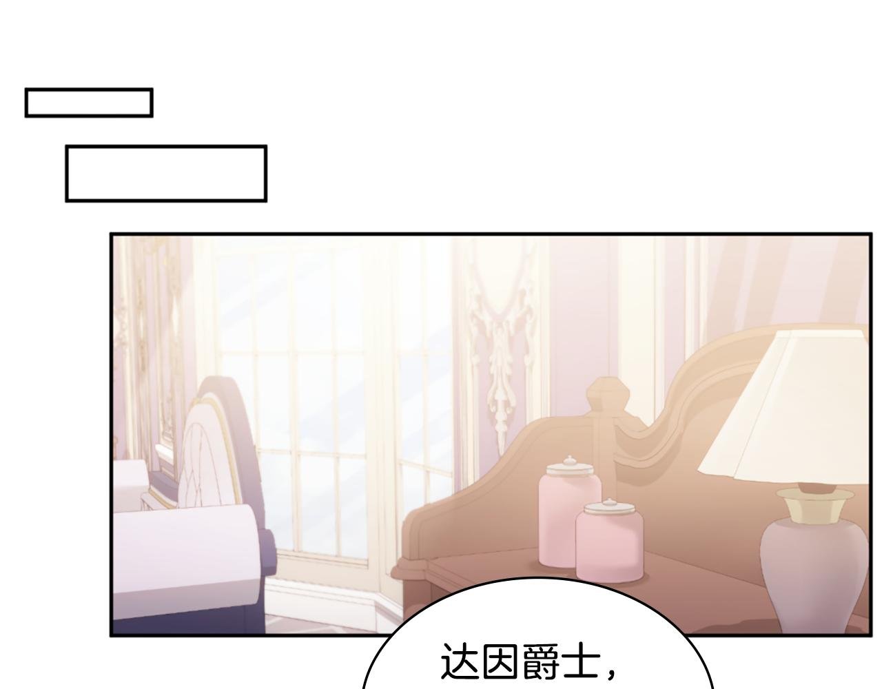 第174话 我们做个交易吧