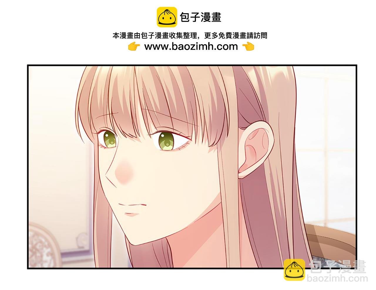 第174话 我们做个交易吧