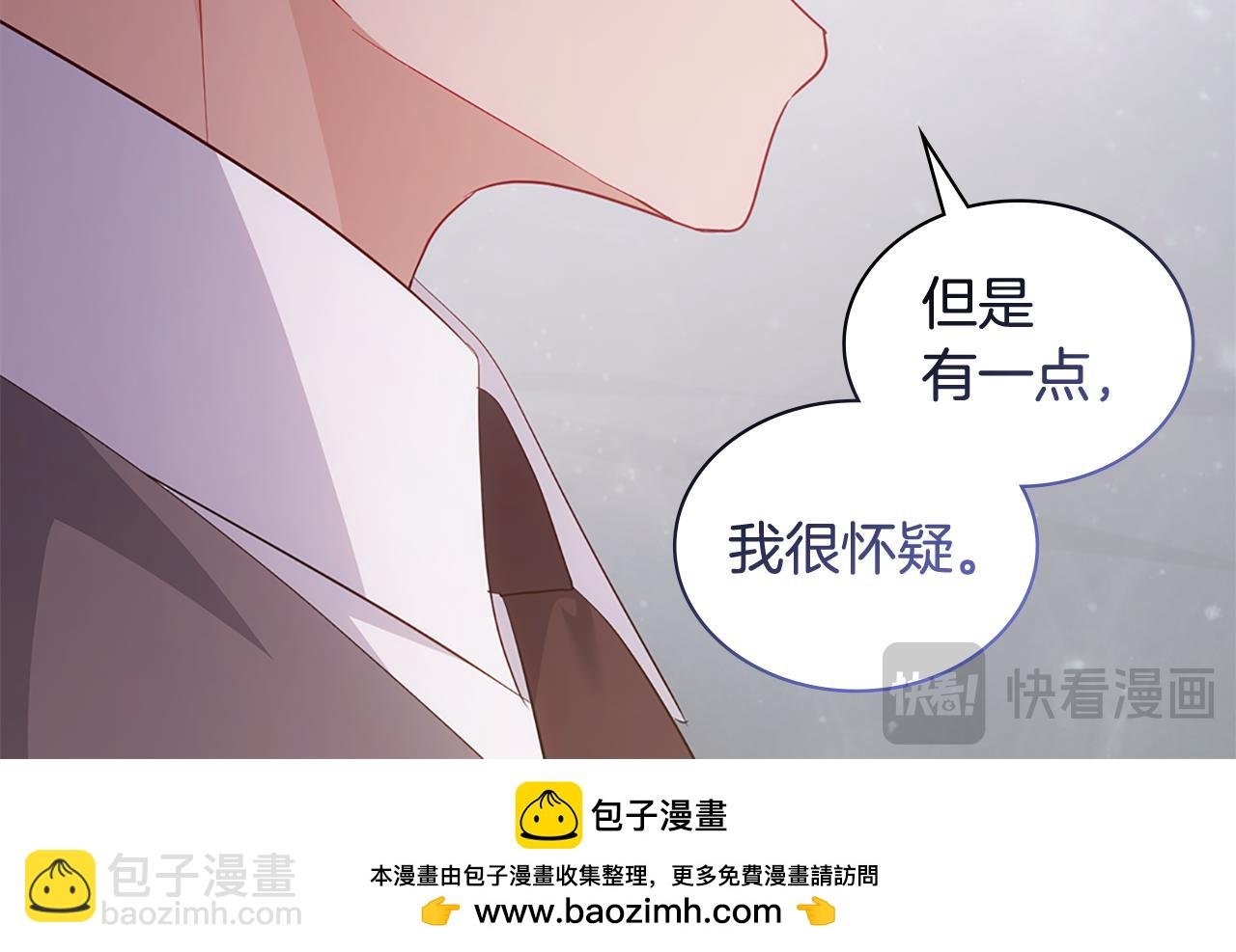 第174话 我们做个交易吧