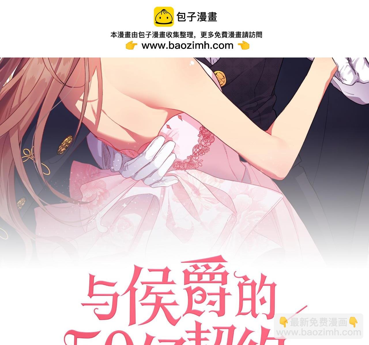 第182话 召回诺亚