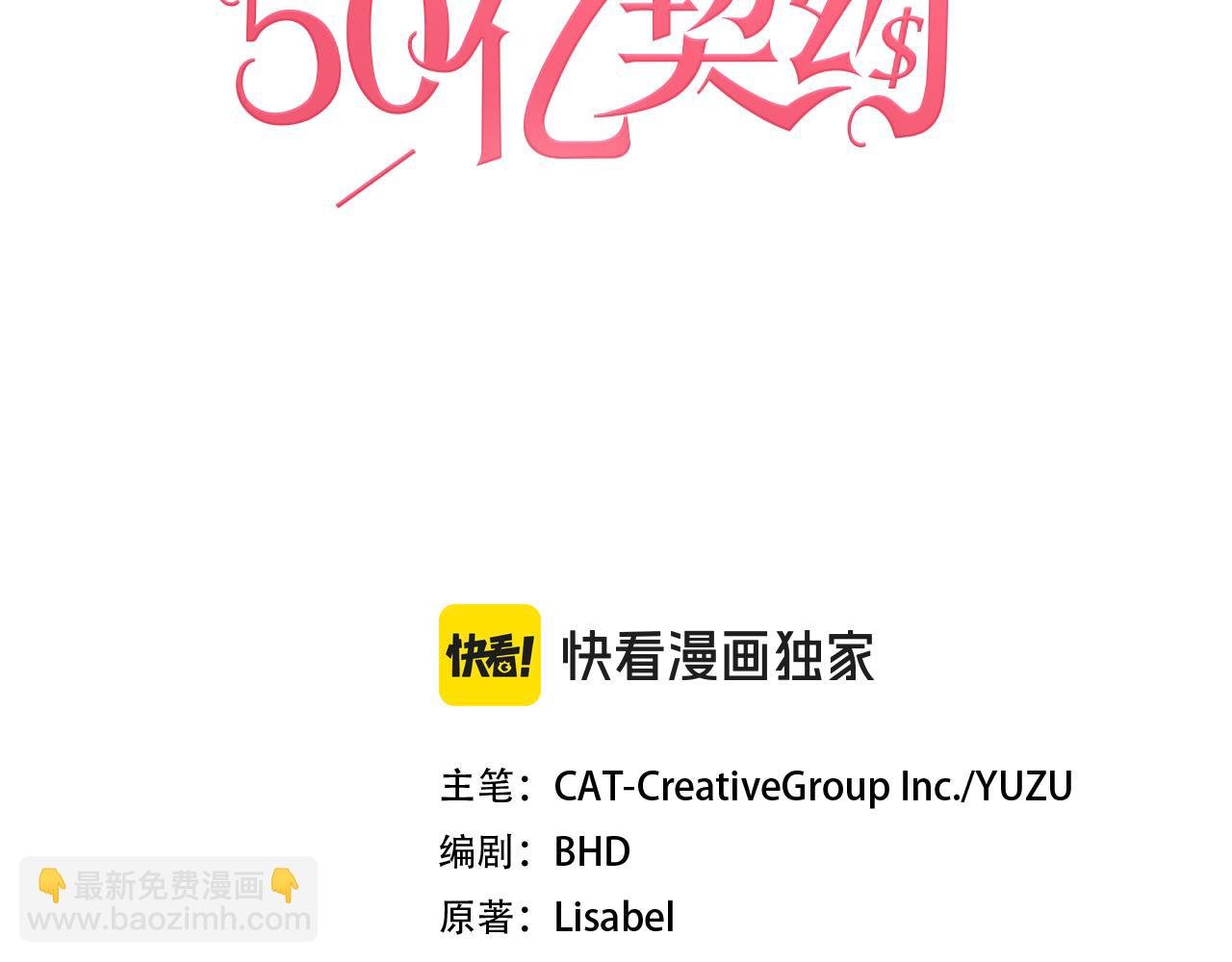 第182话 召回诺亚