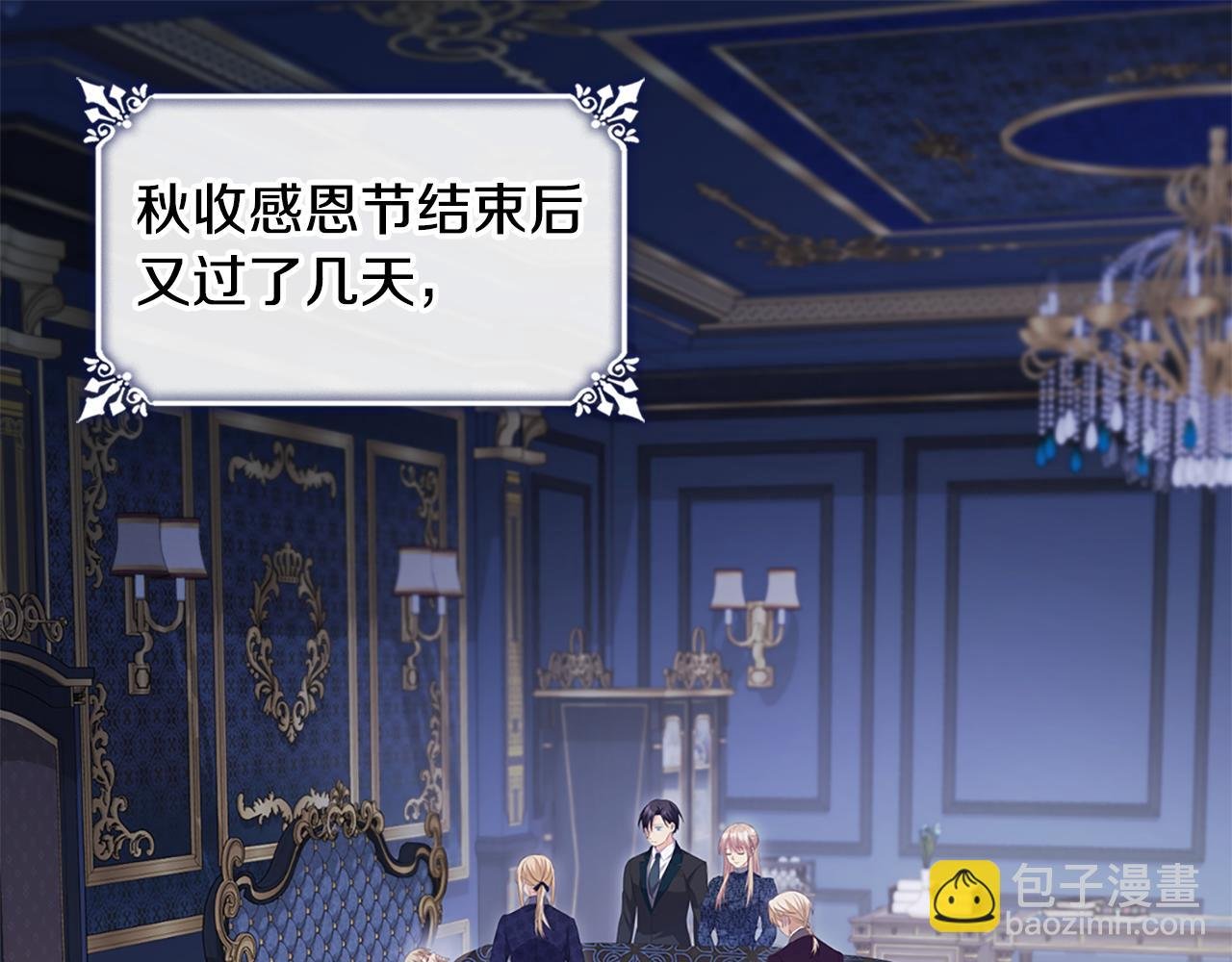 第182话 召回诺亚
