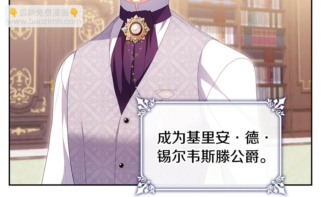 第182话 召回诺亚