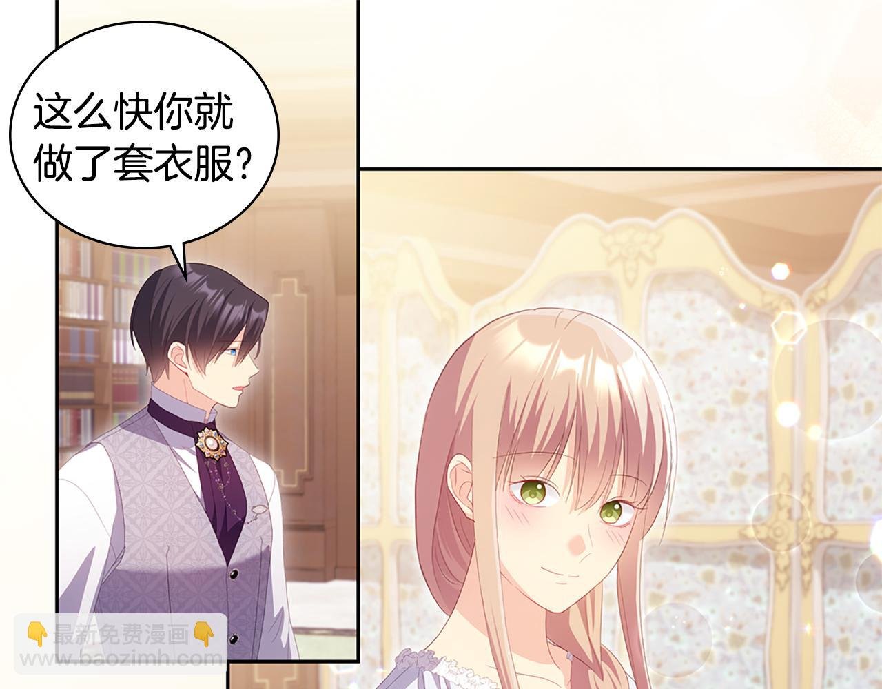 第182话 召回诺亚