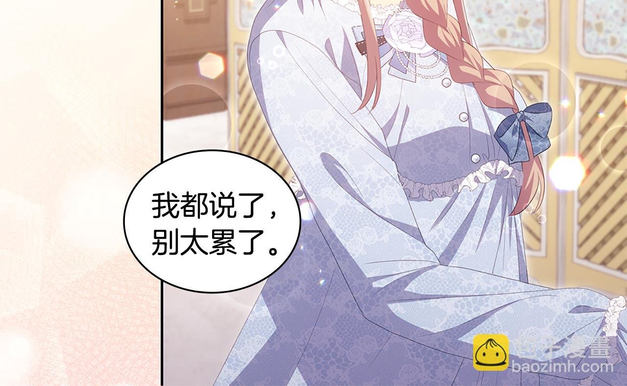 第182话 召回诺亚