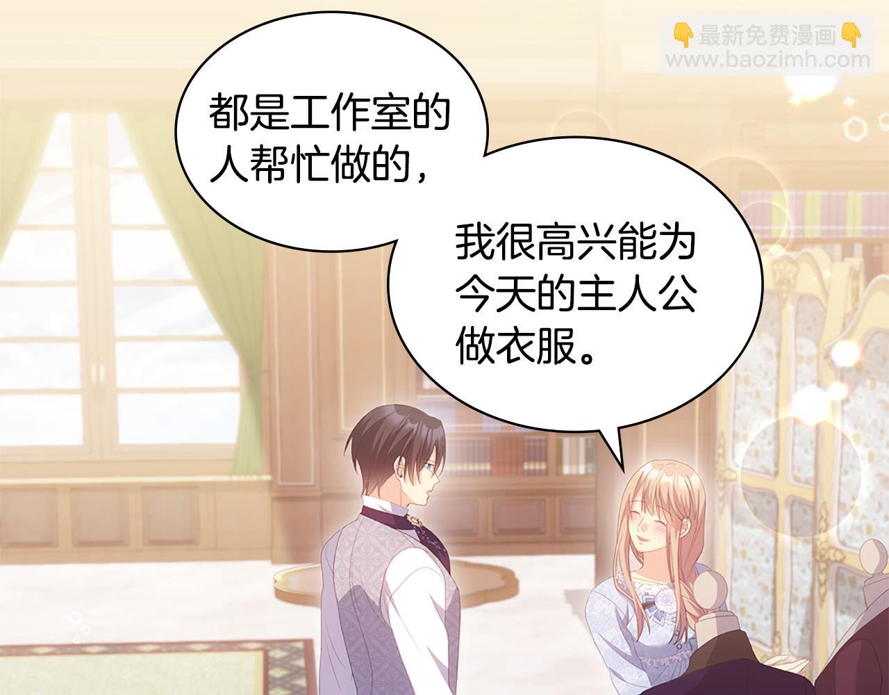 第182话 召回诺亚