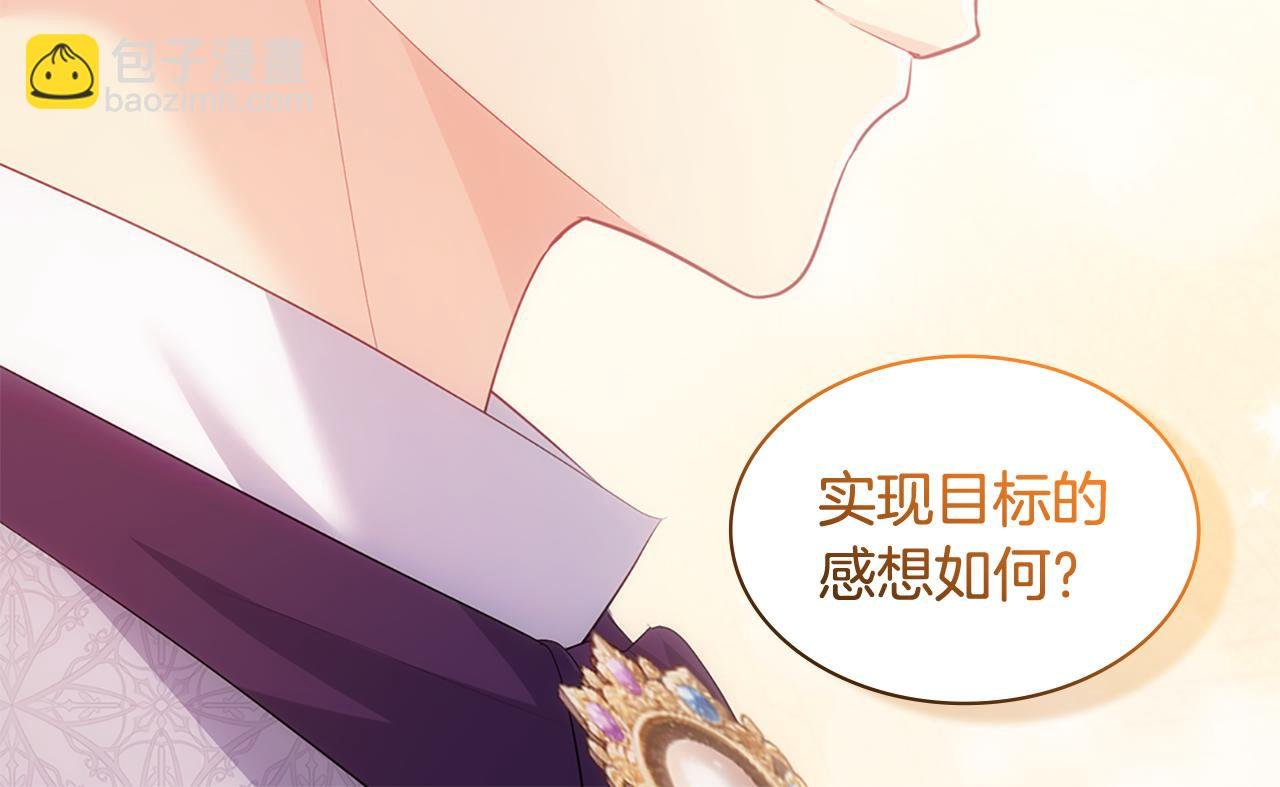 第182话 召回诺亚