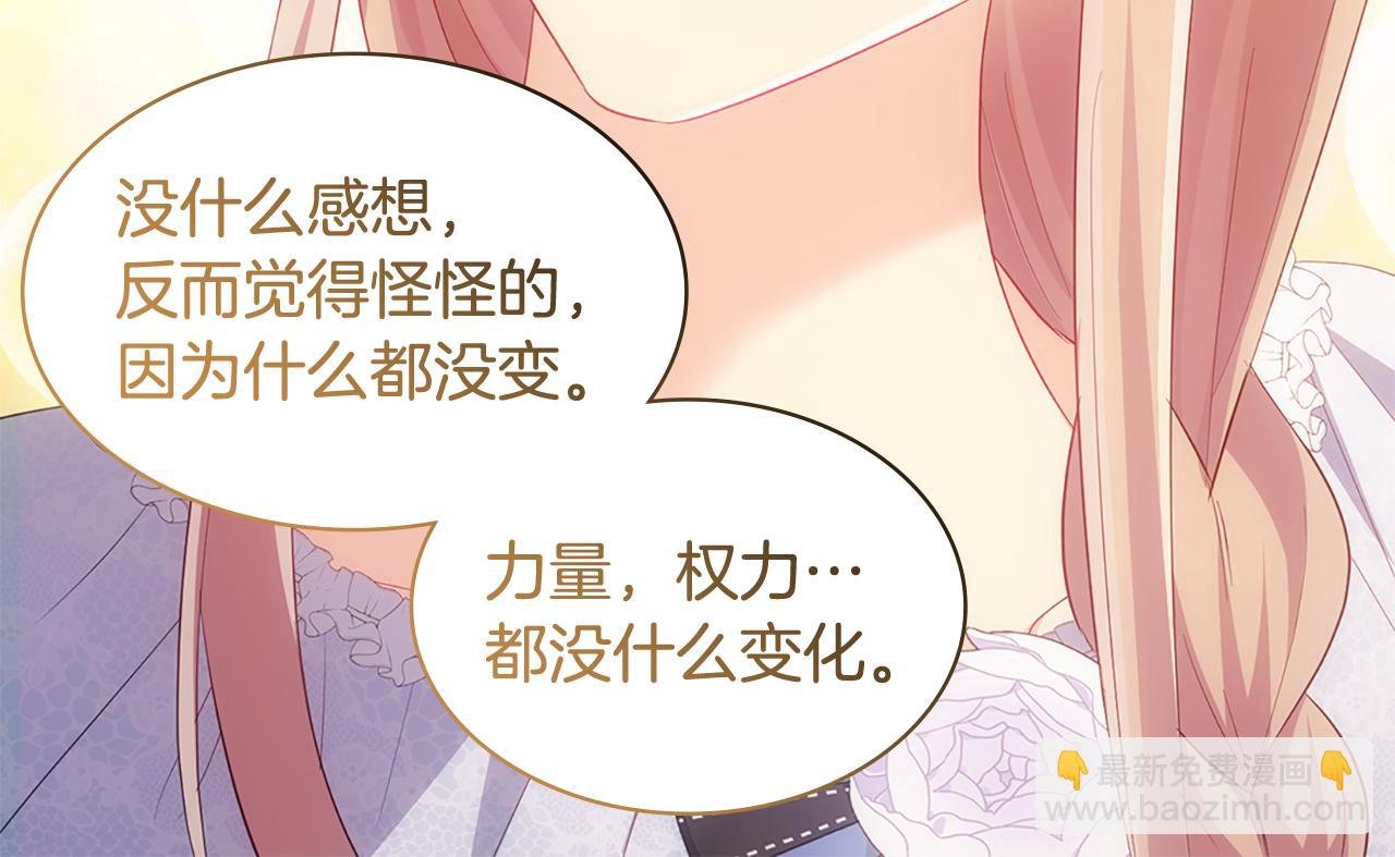 第182话 召回诺亚