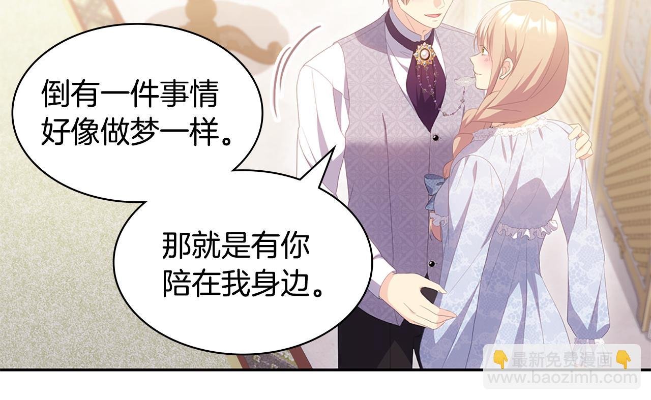 第182话 召回诺亚