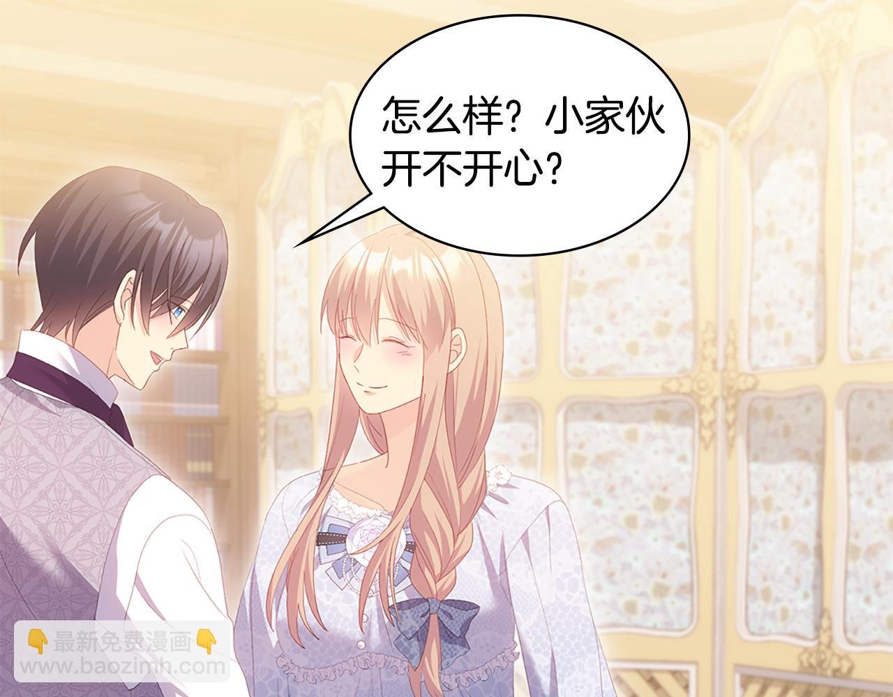 第182话 召回诺亚