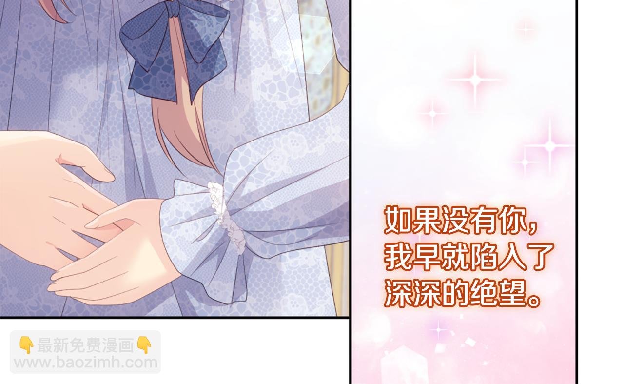第182话 召回诺亚