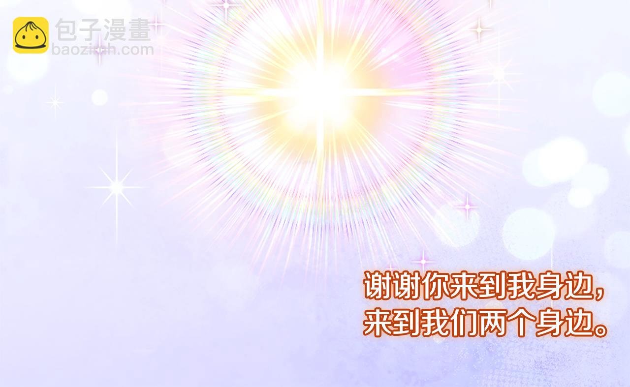 第182话 召回诺亚