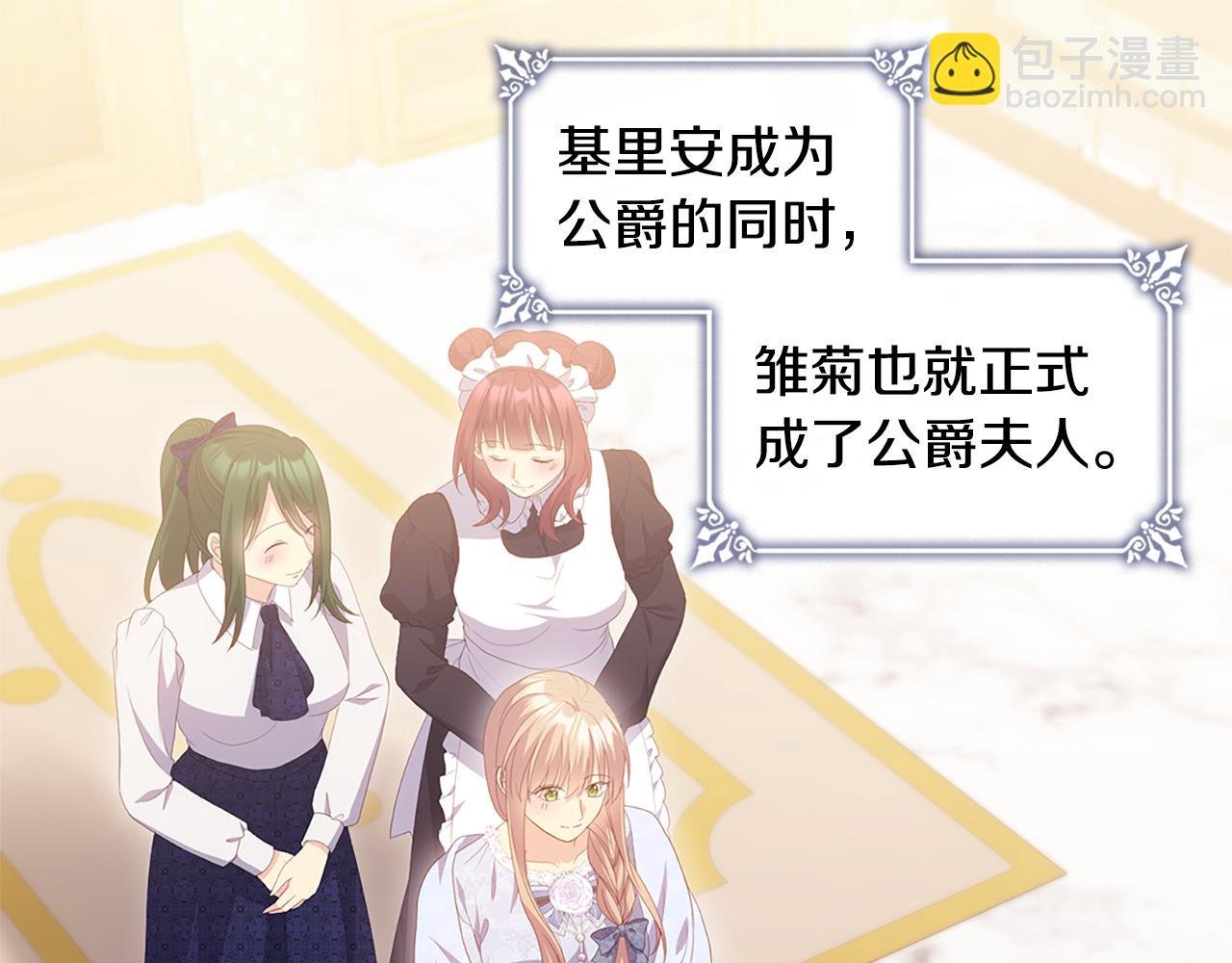 第182话 召回诺亚