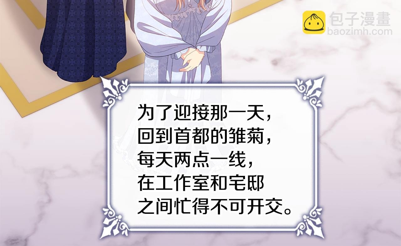第182话 召回诺亚