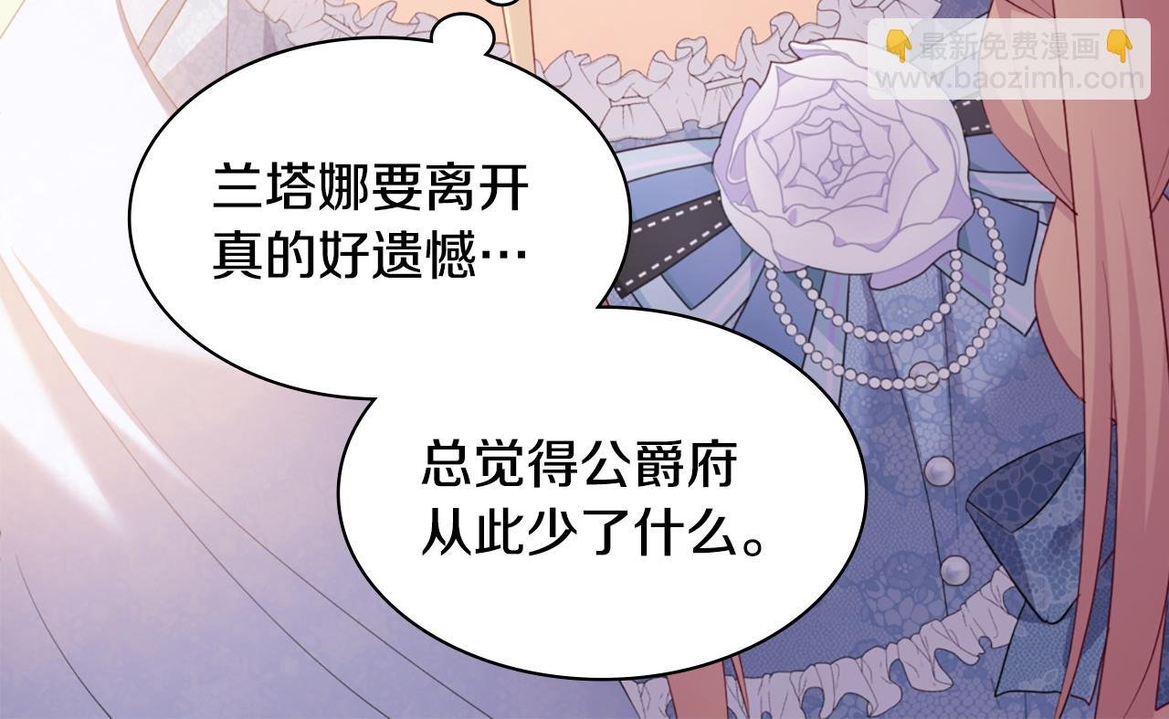 第182话 召回诺亚
