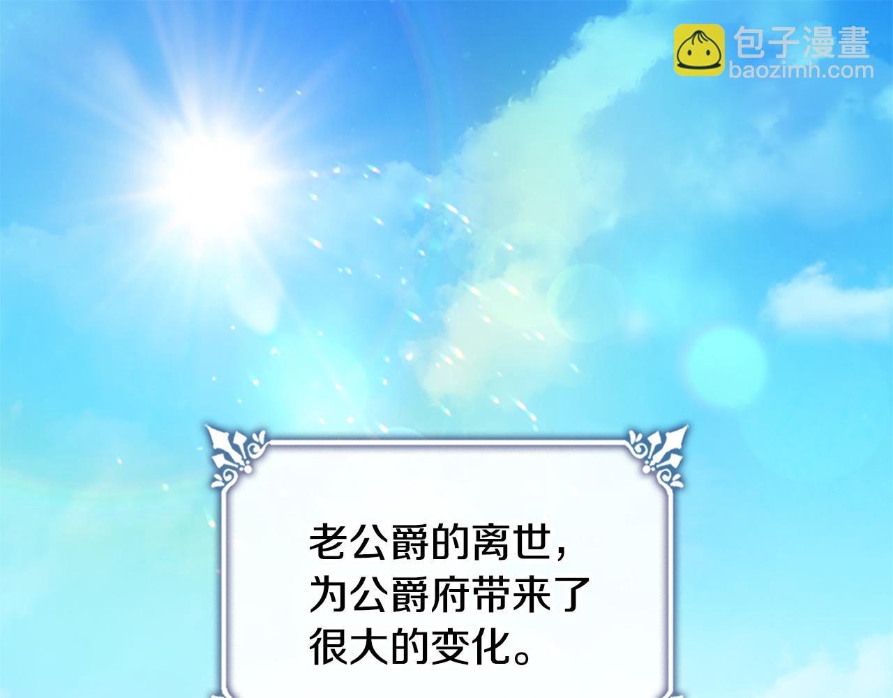第182话 召回诺亚