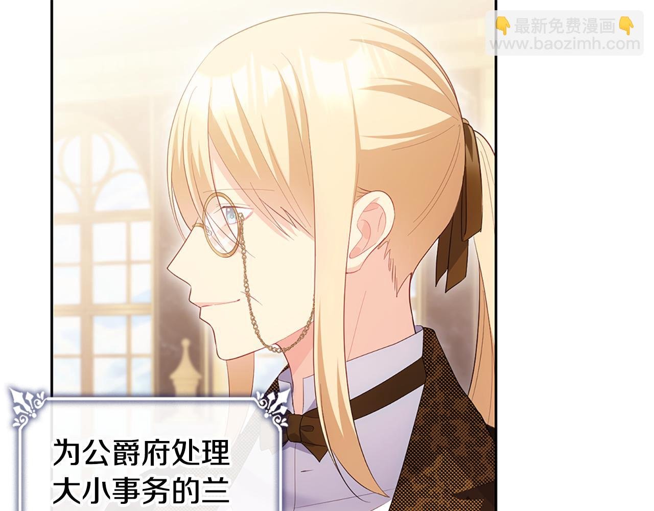 第182话 召回诺亚