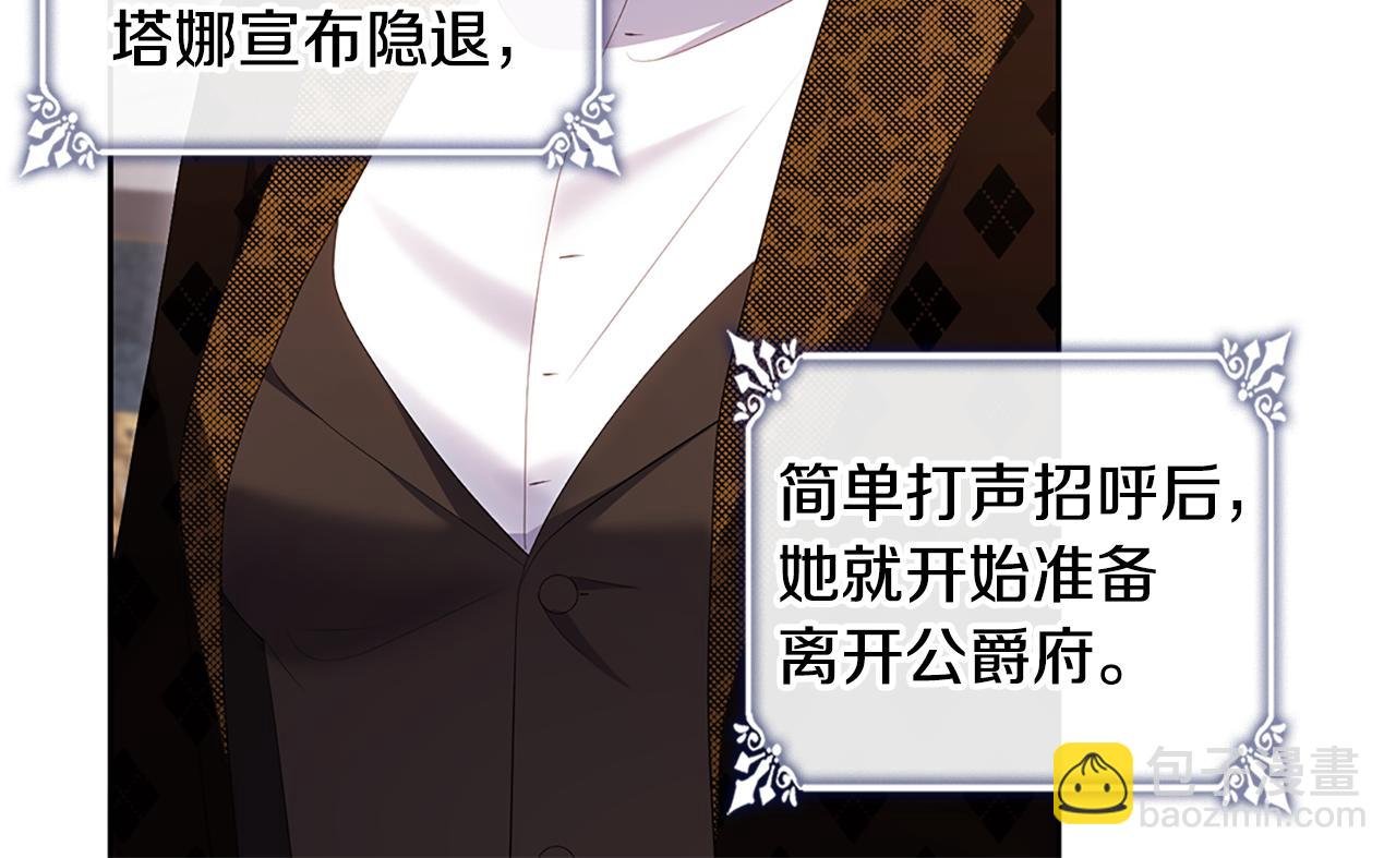 第182话 召回诺亚