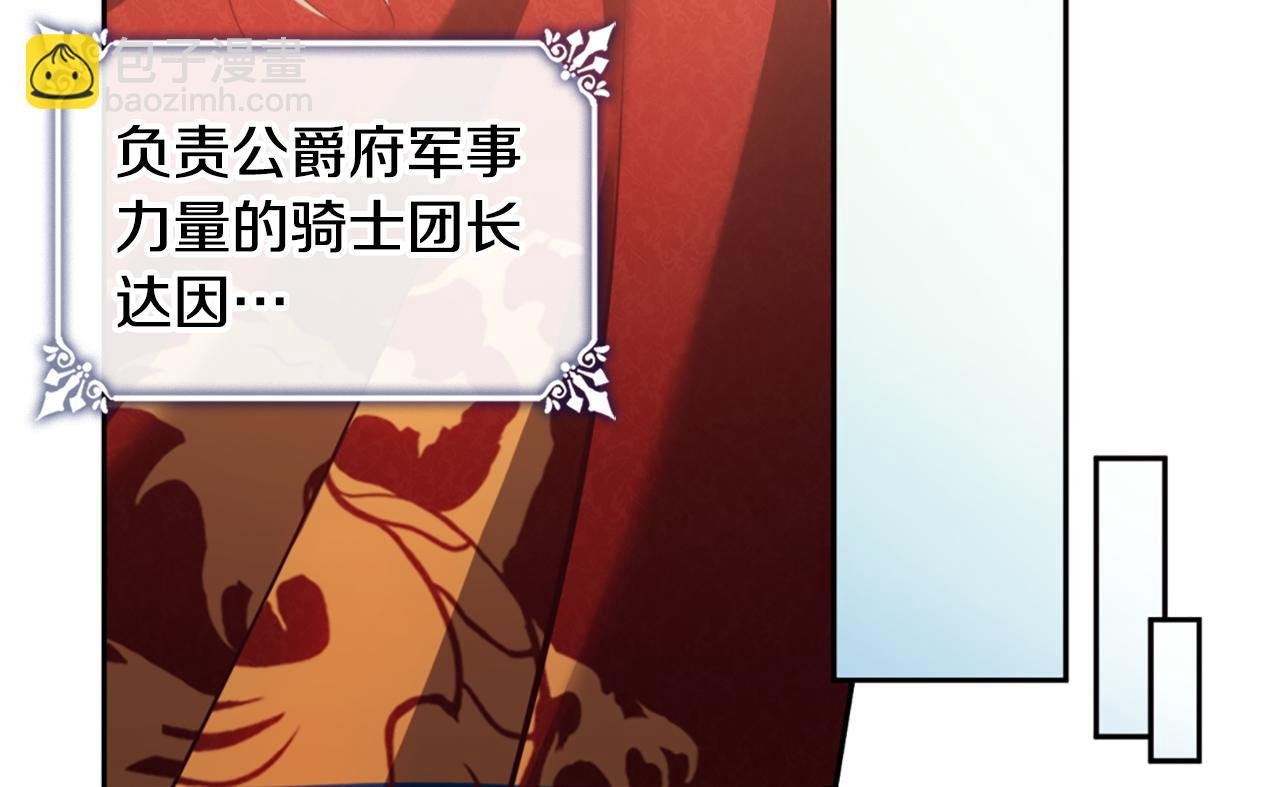 第182话 召回诺亚