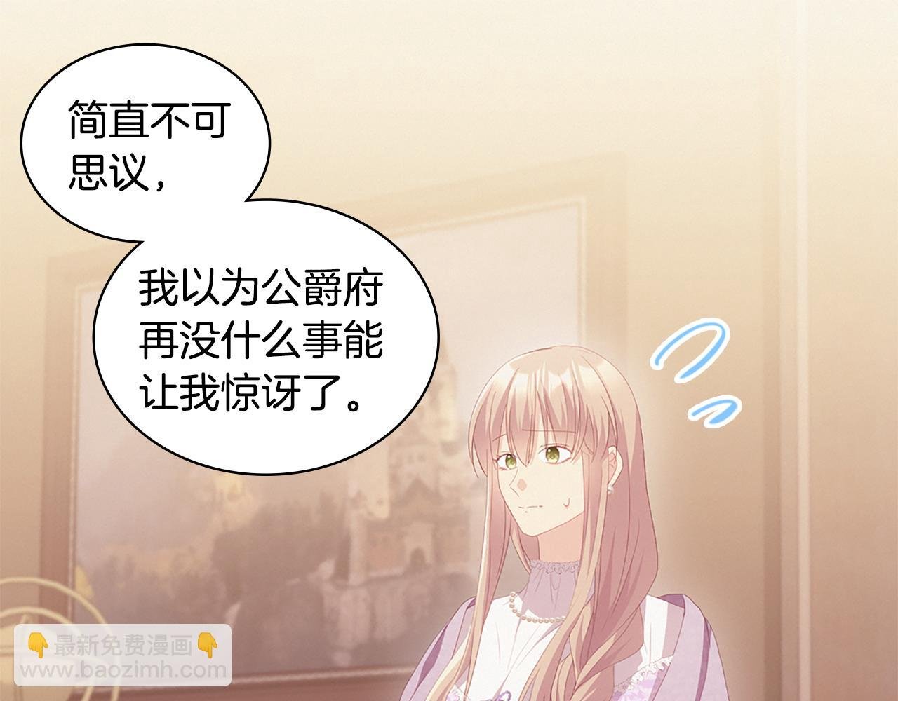 第182话 召回诺亚