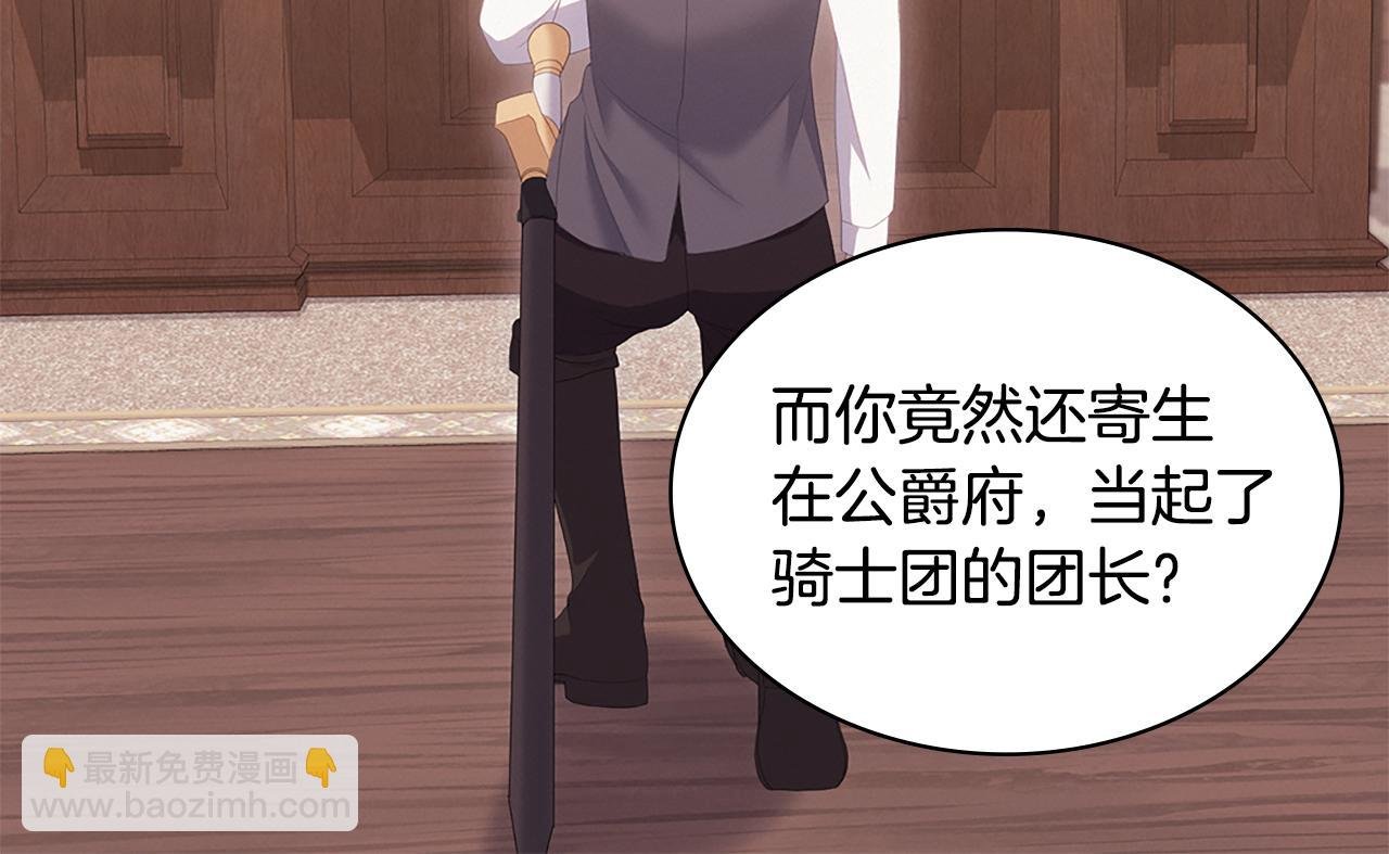 第182话 召回诺亚